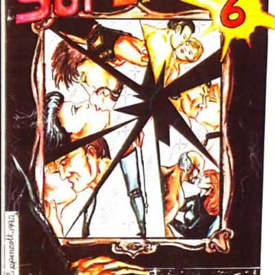 Supernova #6